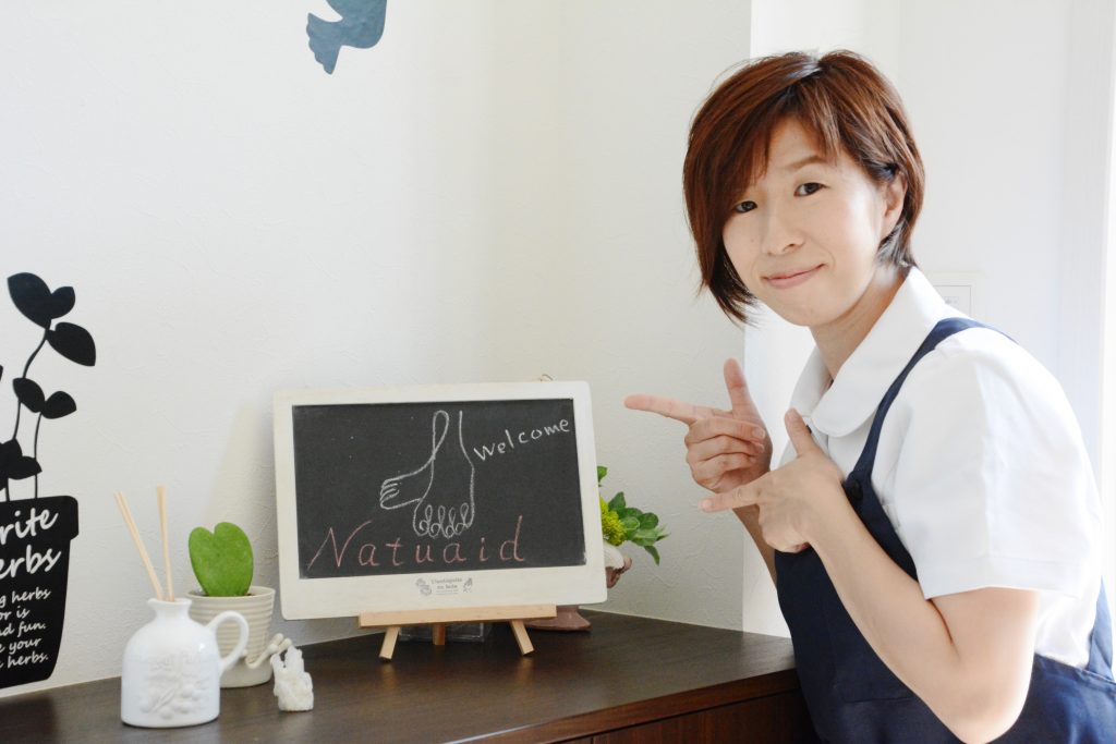 トップページオーナーと看板画像